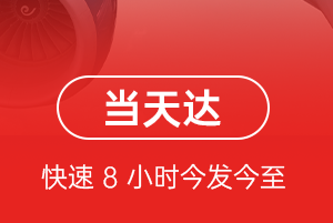 贵阳空运地址航空货运公司【机场