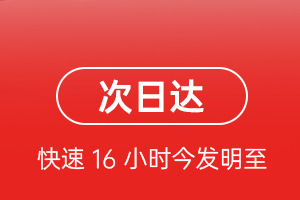 贵阳空运地址航空货运 航空货运