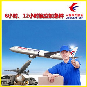 贵阳空运地址公司谈空运的四大作用是什么